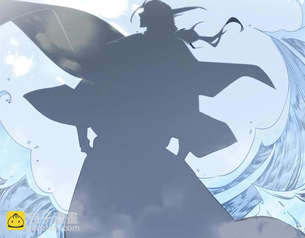 頂級氣運，悄悄修煉千年 - 215 仙神下凡、清理人間(3/4) - 6