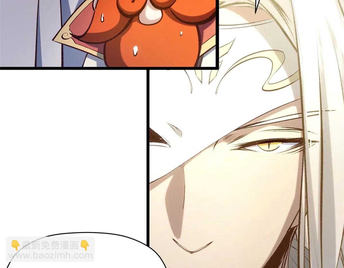 頂級氣運，悄悄修煉千年 - 215 仙神下凡、清理人間(3/4) - 1