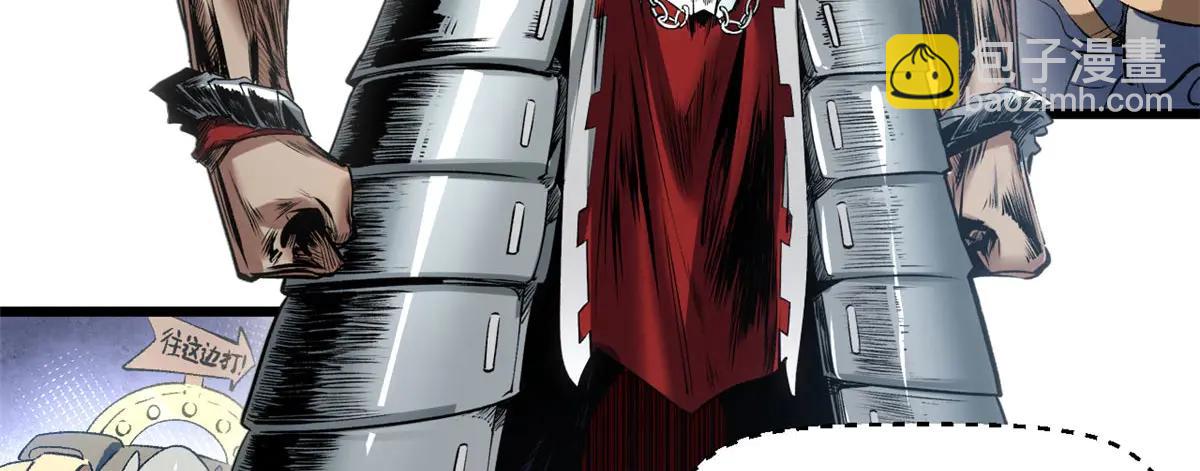 頂級氣運，悄悄修煉千年 - 215 仙神下凡、清理人間(3/4) - 8