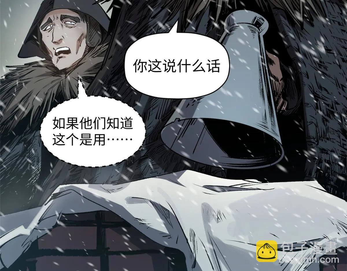 頂級氣運，悄悄修煉千年 - 215 仙神下凡、清理人間(1/4) - 5