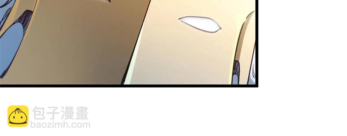 頂級氣運，悄悄修煉千年 - 215 仙神下凡、清理人間(3/4) - 6