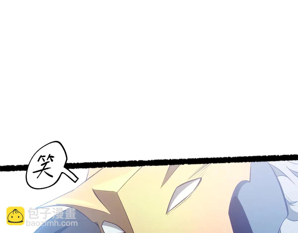 頂級氣運，悄悄修煉千年 - 215 仙神下凡、清理人間(3/4) - 5