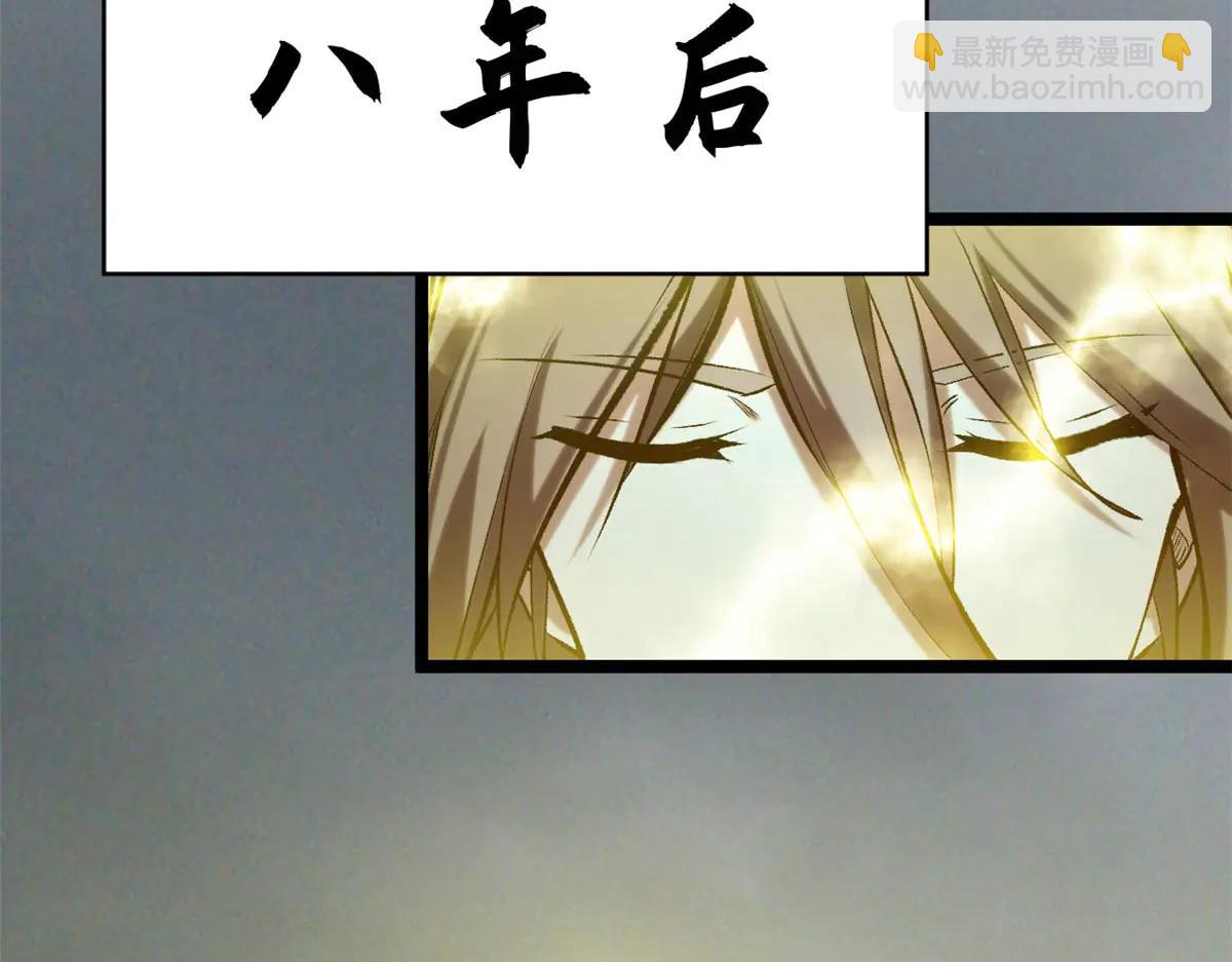 頂級氣運，悄悄修煉千年 - 215 仙神下凡、清理人間(3/4) - 4