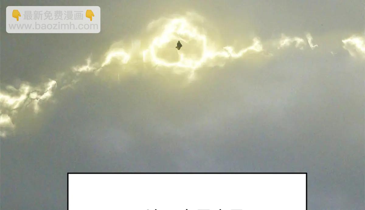 頂級氣運，悄悄修煉千年 - 215 仙神下凡、清理人間(3/4) - 5