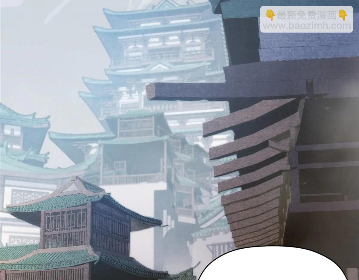 頂級氣運，悄悄修煉千年 - 215 仙神下凡、清理人間(4/4) - 5