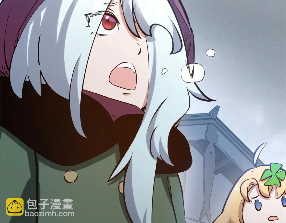 頂級氣運，悄悄修煉千年 - 215 仙神下凡、清理人間(4/4) - 6