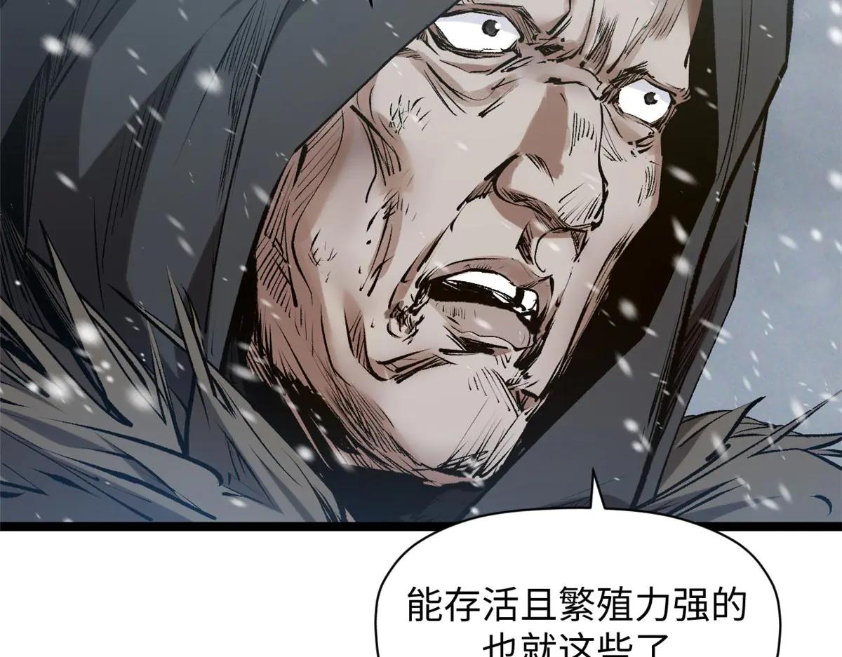 頂級氣運，悄悄修煉千年 - 215 仙神下凡、清理人間(1/4) - 8