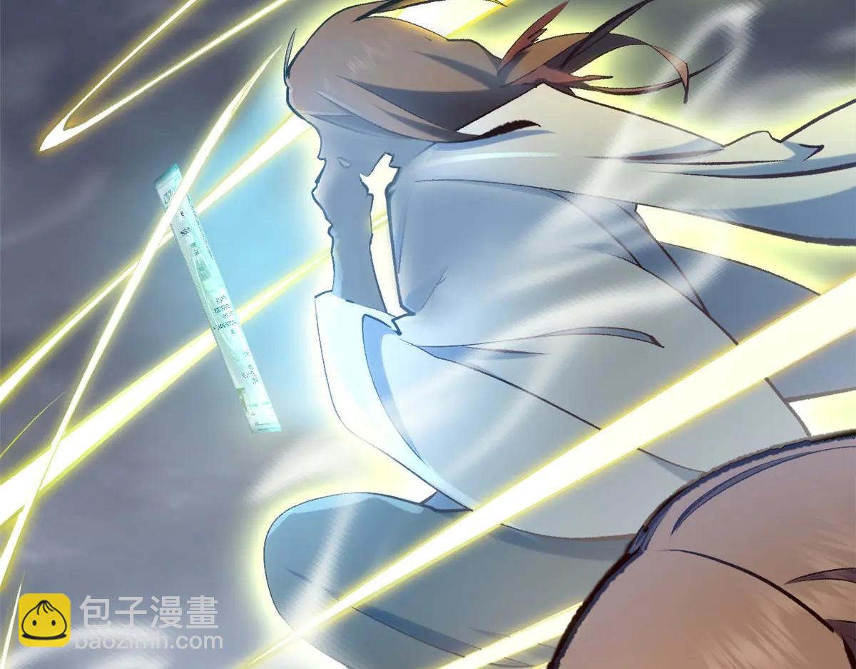 頂級氣運，悄悄修煉千年 - 215 仙神下凡、清理人間(4/4) - 2