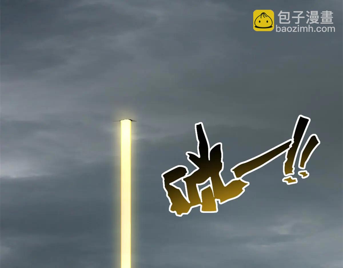 頂級氣運，悄悄修煉千年 - 215 仙神下凡、清理人間(4/4) - 1