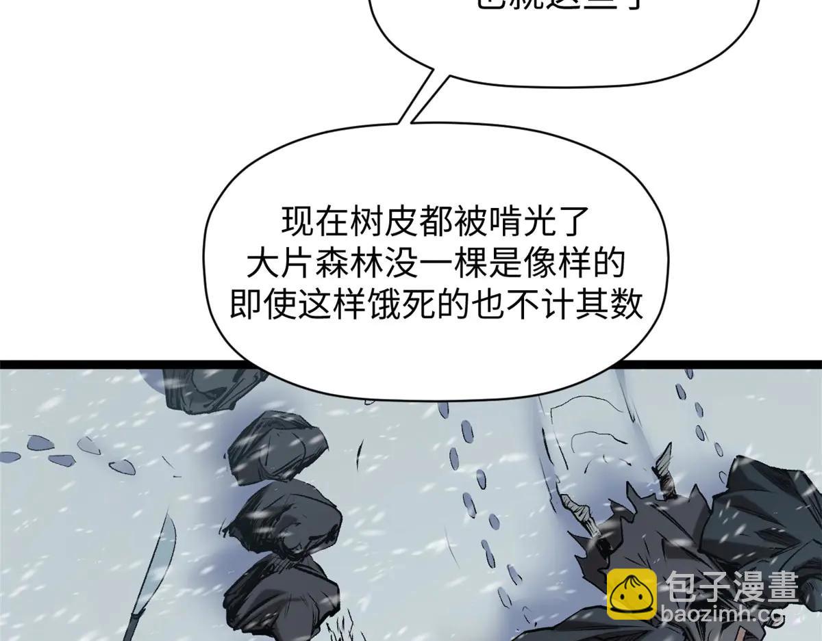 頂級氣運，悄悄修煉千年 - 215 仙神下凡、清理人間(1/4) - 1