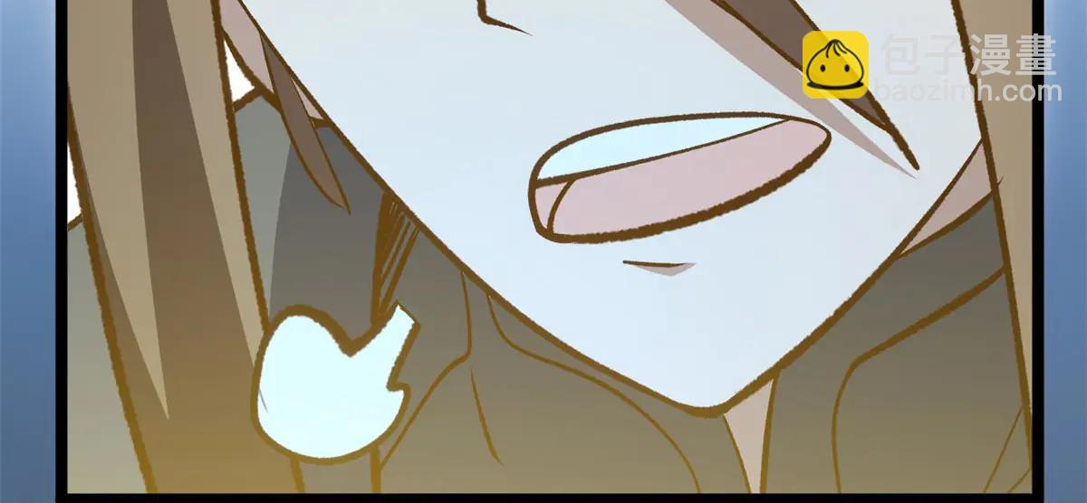 頂級氣運，悄悄修煉千年 - 215 仙神下凡、清理人間(4/4) - 6