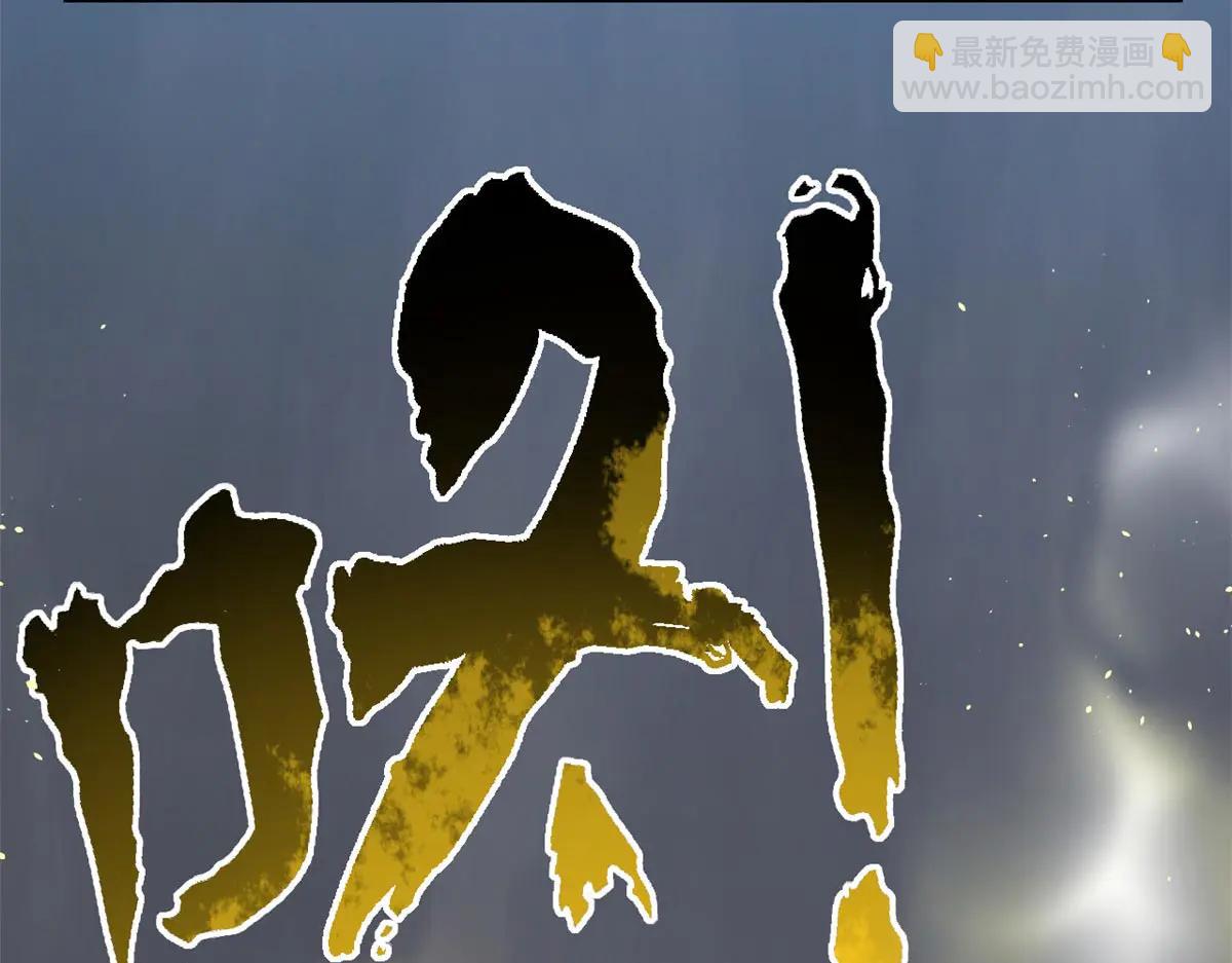 頂級氣運，悄悄修煉千年 - 215 仙神下凡、清理人間(4/4) - 7