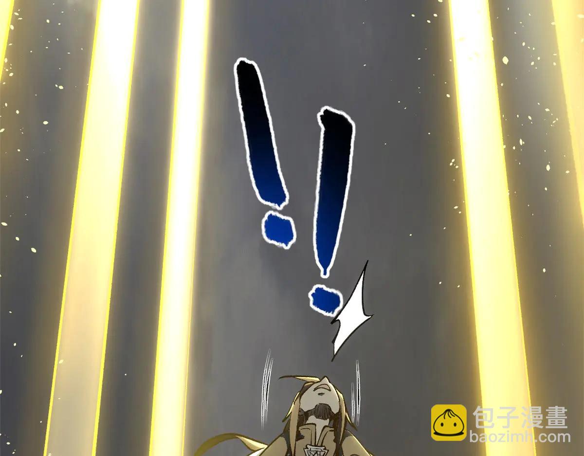 頂級氣運，悄悄修煉千年 - 215 仙神下凡、清理人間(4/4) - 6