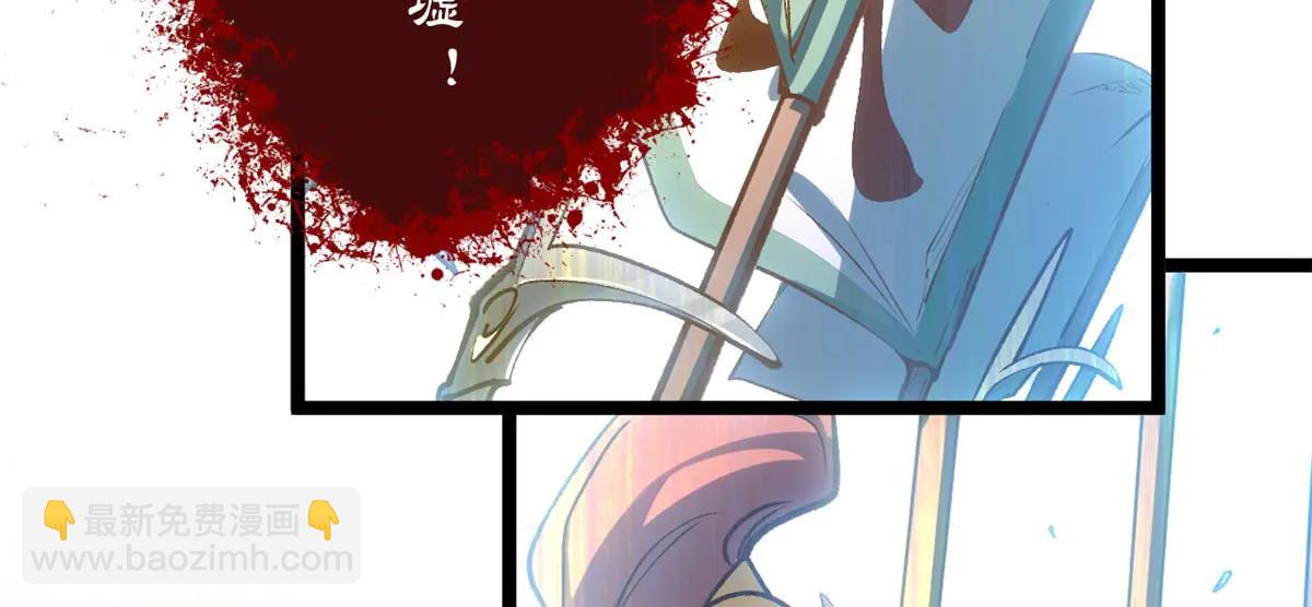 頂級氣運，悄悄修煉千年 - 215 仙神下凡、清理人間(4/4) - 4