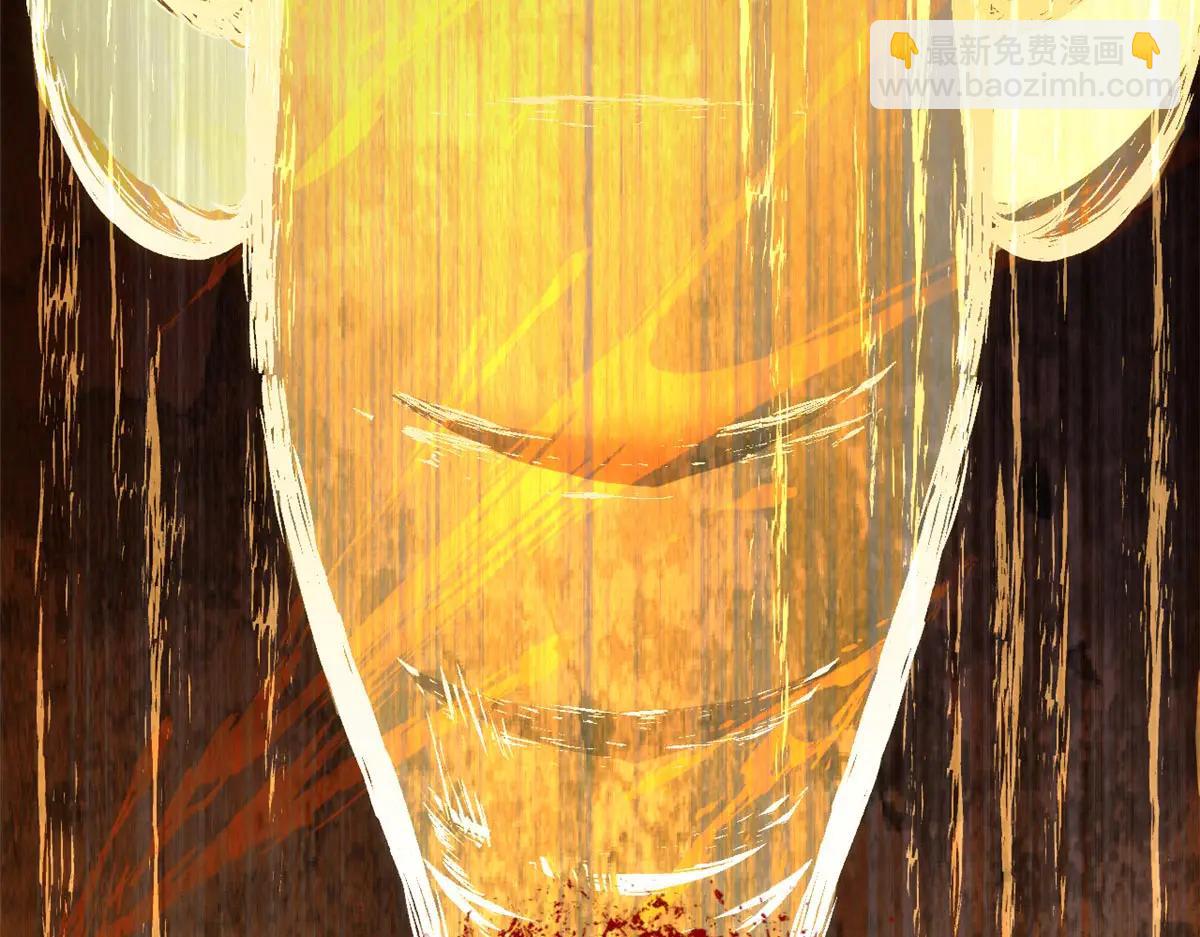 頂級氣運，悄悄修煉千年 - 215 仙神下凡、清理人間(4/4) - 1