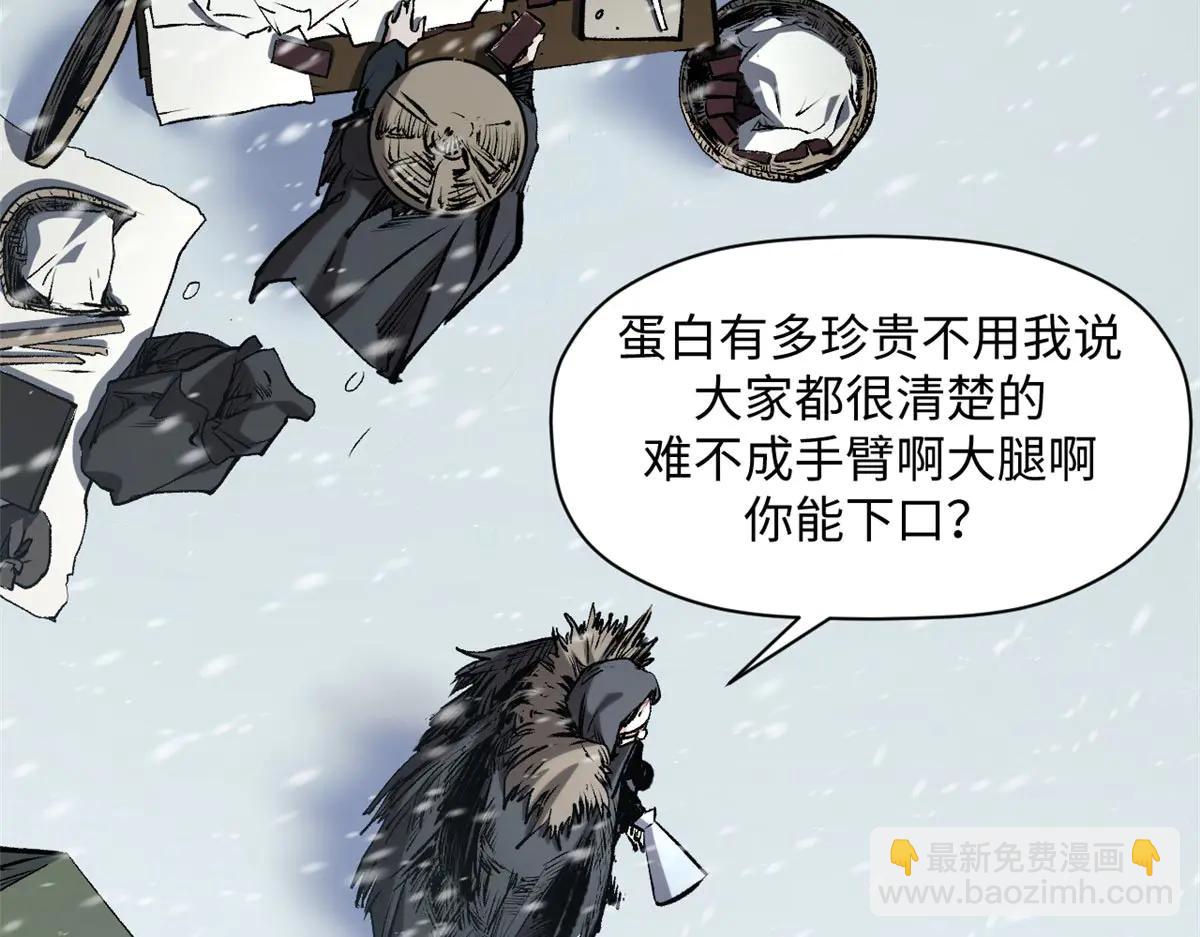 頂級氣運，悄悄修煉千年 - 215 仙神下凡、清理人間(1/4) - 3