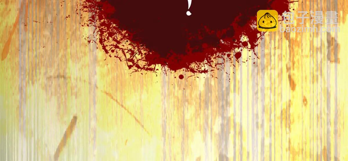 頂級氣運，悄悄修煉千年 - 215 仙神下凡、清理人間(4/4) - 3