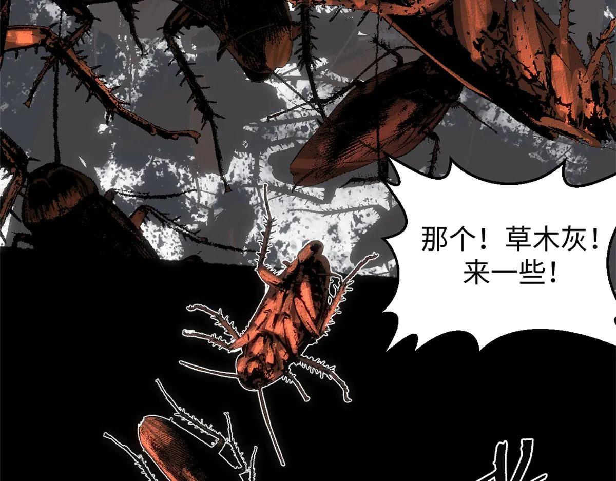 頂級氣運，悄悄修煉千年 - 215 仙神下凡、清理人間(1/4) - 5