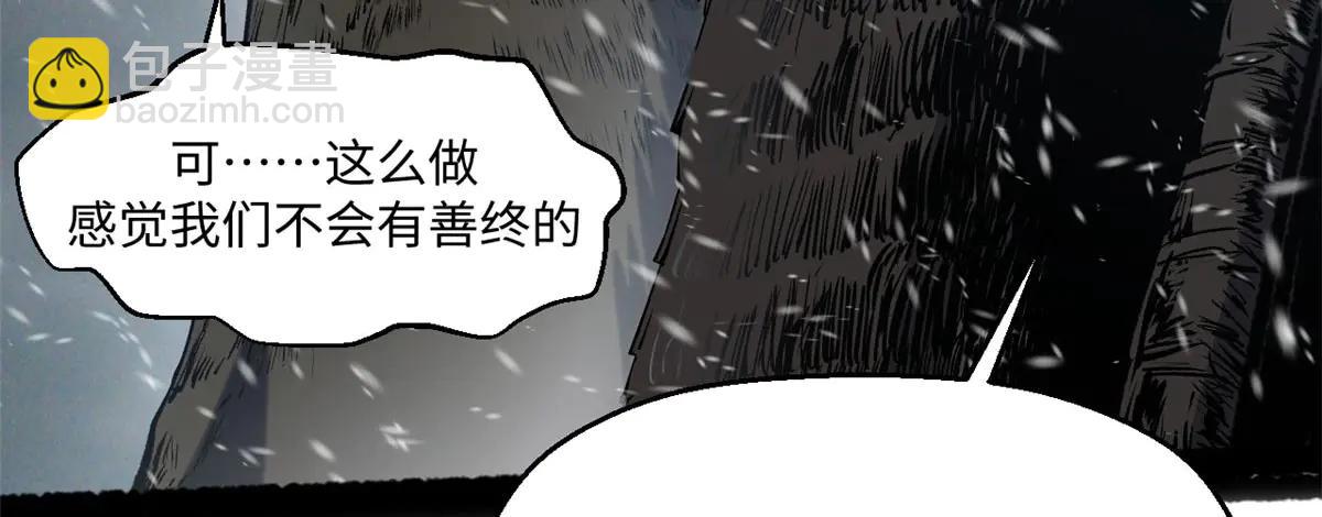 頂級氣運，悄悄修煉千年 - 215 仙神下凡、清理人間(1/4) - 7