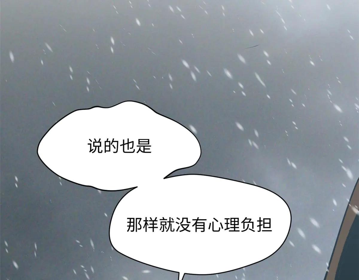 頂級氣運，悄悄修煉千年 - 215 仙神下凡、清理人間(1/4) - 3