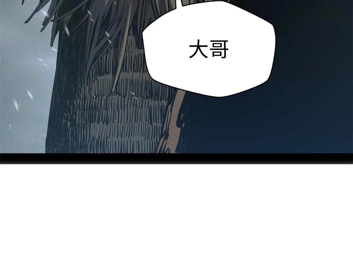 頂級氣運，悄悄修煉千年 - 215 仙神下凡、清理人間(1/4) - 6