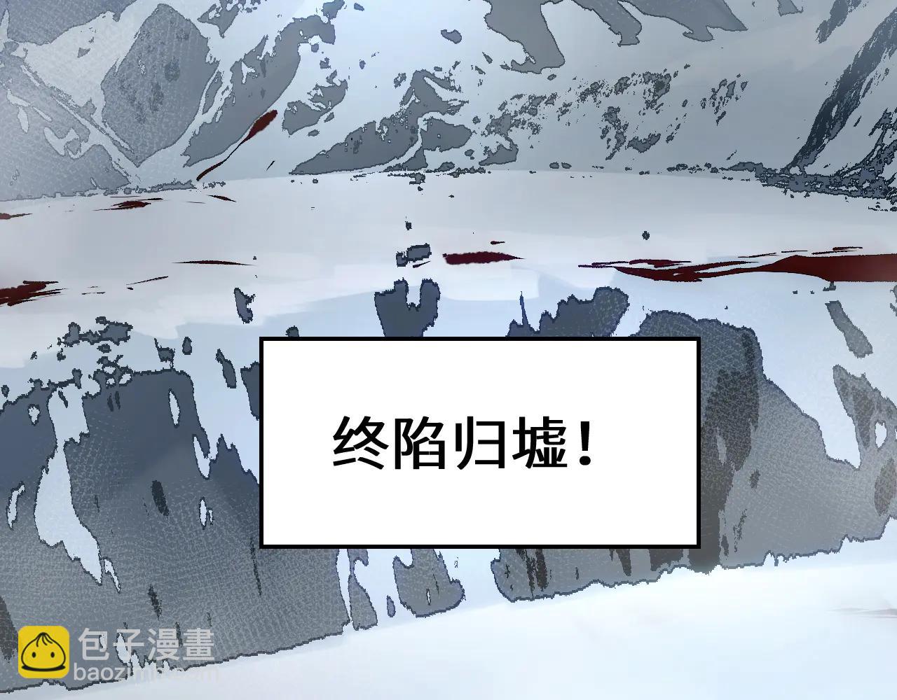 頂級氣運，悄悄修煉千年 - 215 仙神下凡、清理人間(2/4) - 6