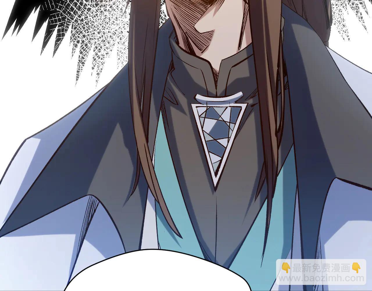 頂級氣運，悄悄修煉千年 - 215 仙神下凡、清理人間(2/4) - 1