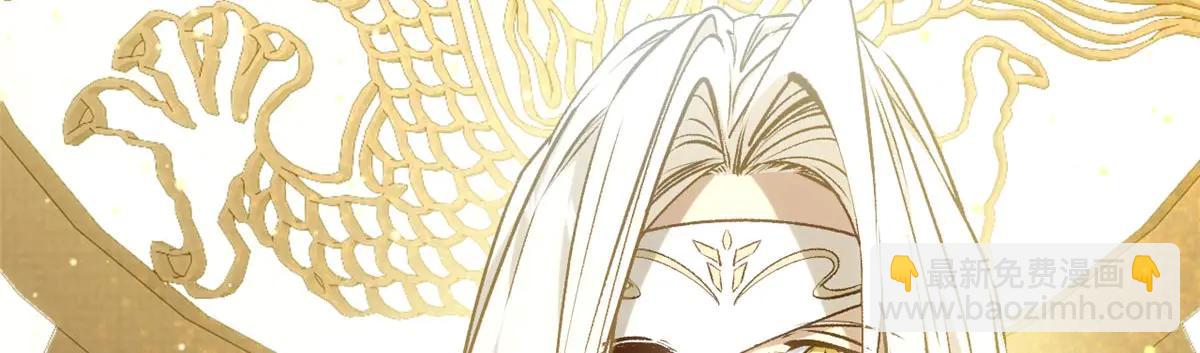 頂級氣運，悄悄修煉千年 - 215 仙神下凡、清理人間(2/4) - 3