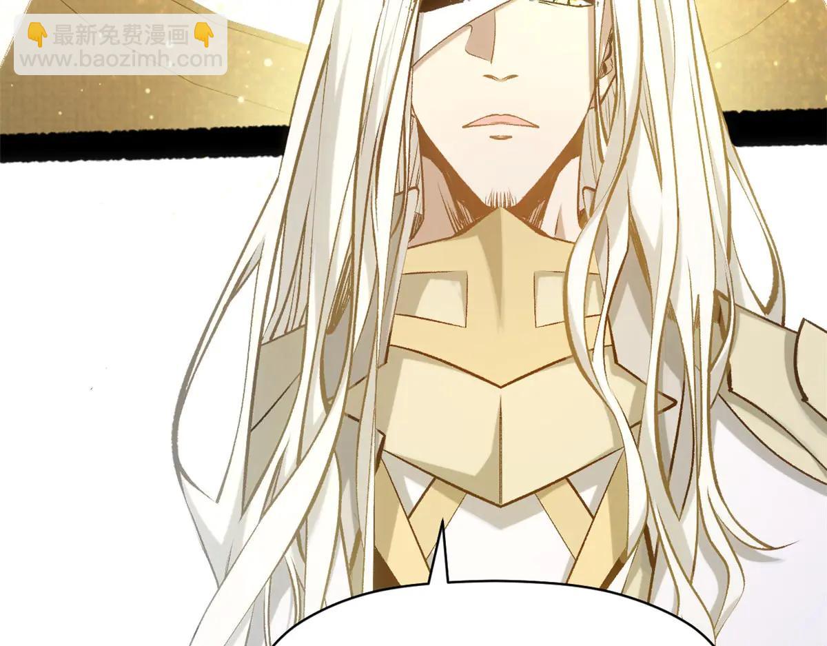 頂級氣運，悄悄修煉千年 - 215 仙神下凡、清理人間(2/4) - 4