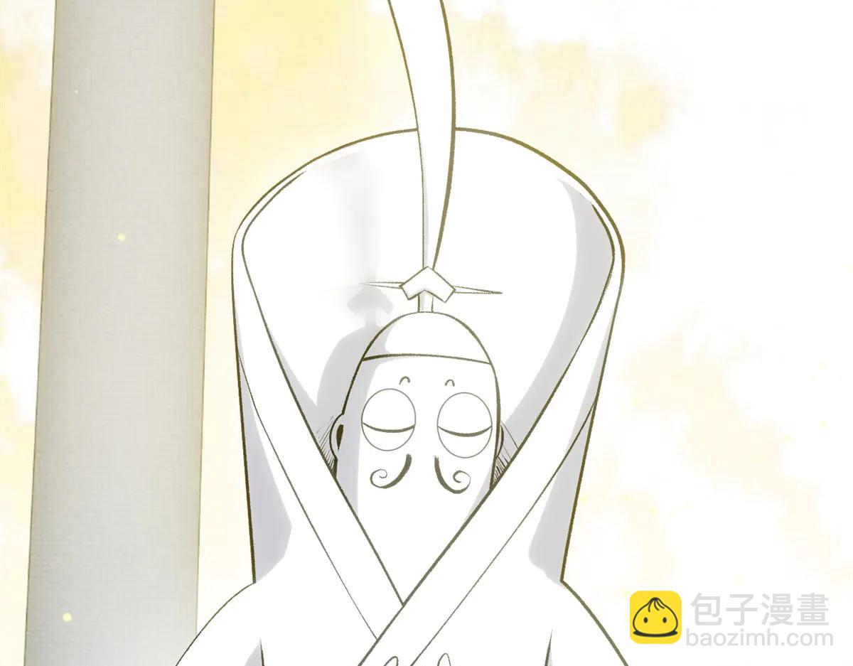 頂級氣運，悄悄修煉千年 - 215 仙神下凡、清理人間(2/4) - 8