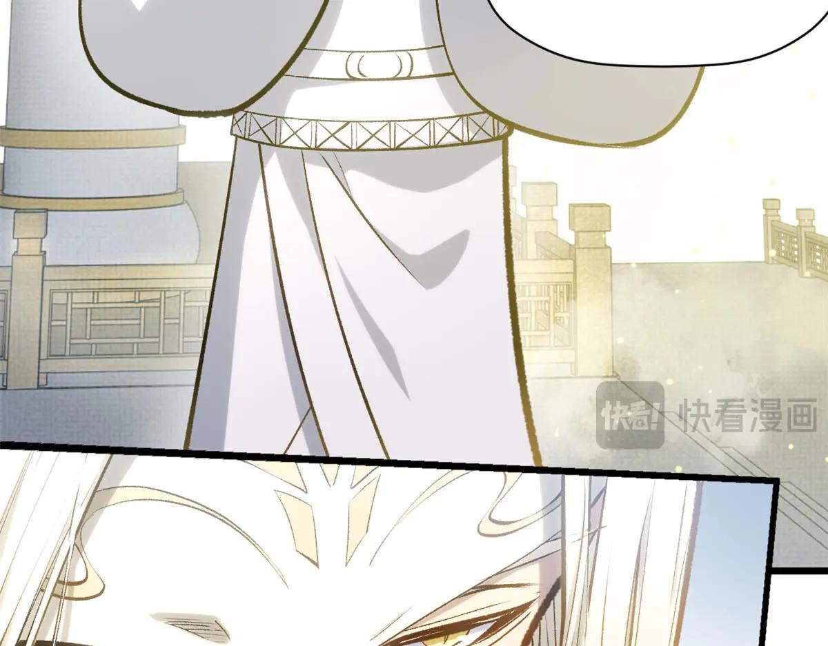 頂級氣運，悄悄修煉千年 - 215 仙神下凡、清理人間(2/4) - 2