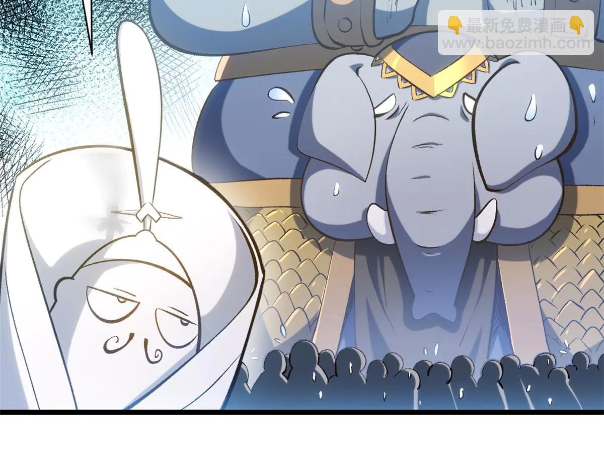 頂級氣運，悄悄修煉千年 - 215 仙神下凡、清理人間(2/4) - 5