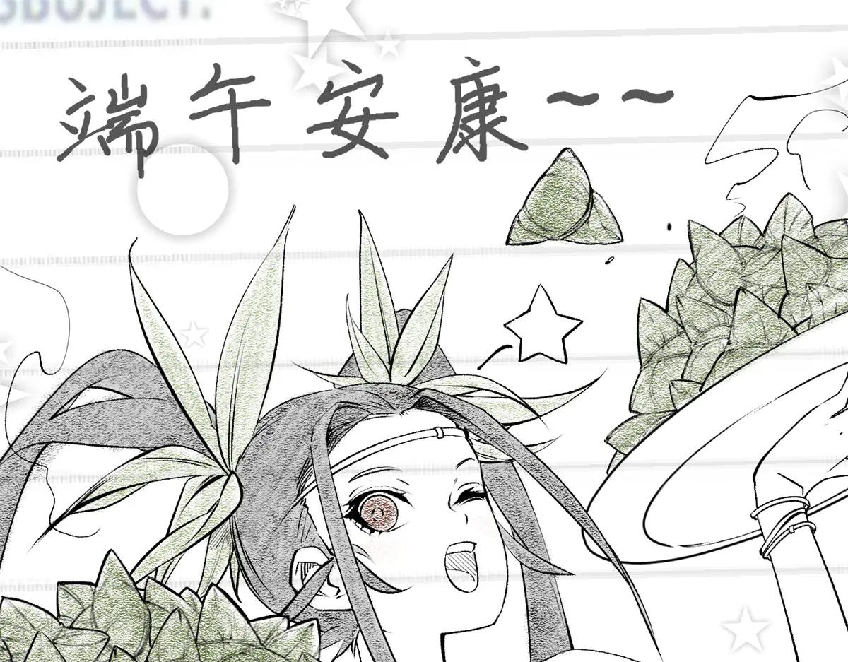 頂級氣運，悄悄修煉千年 - 217 衣角微髒(1/5) - 1