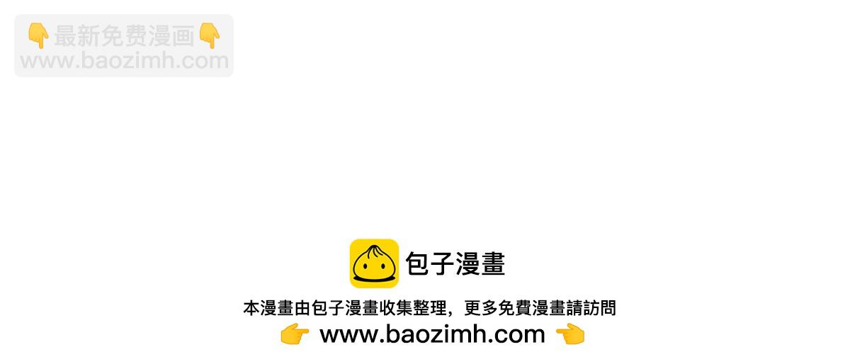 頂級氣運，悄悄修煉千年 - 217 衣角微髒(2/5) - 6