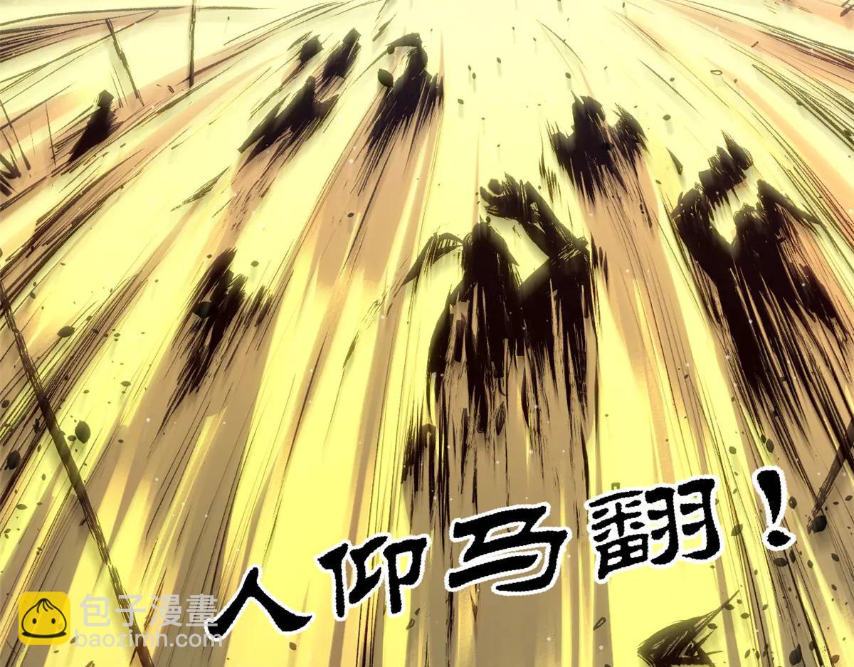 頂級氣運，悄悄修煉千年 - 217 衣角微髒(1/5) - 8