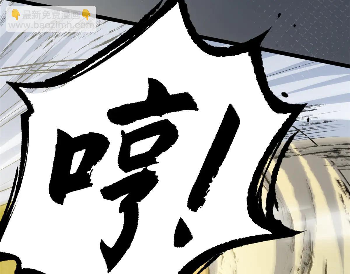 頂級氣運，悄悄修煉千年 - 217 衣角微髒(1/5) - 2