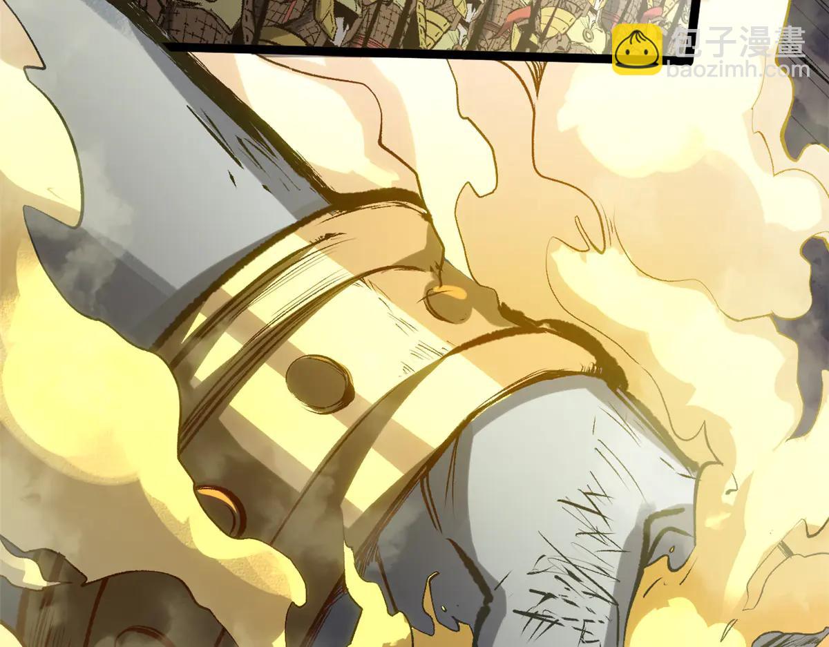 頂級氣運，悄悄修煉千年 - 217 衣角微髒(1/5) - 8