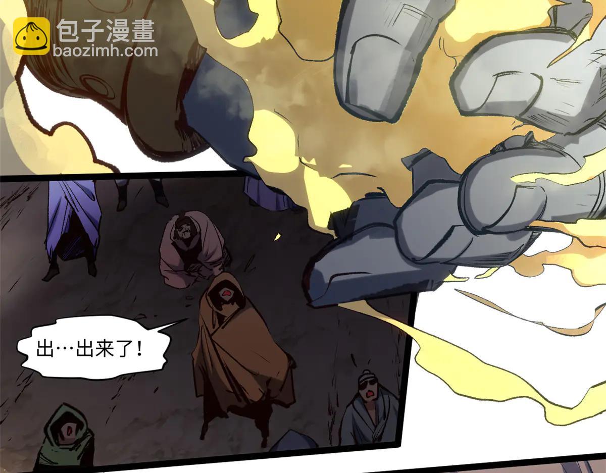 頂級氣運，悄悄修煉千年 - 217 衣角微髒(1/5) - 2