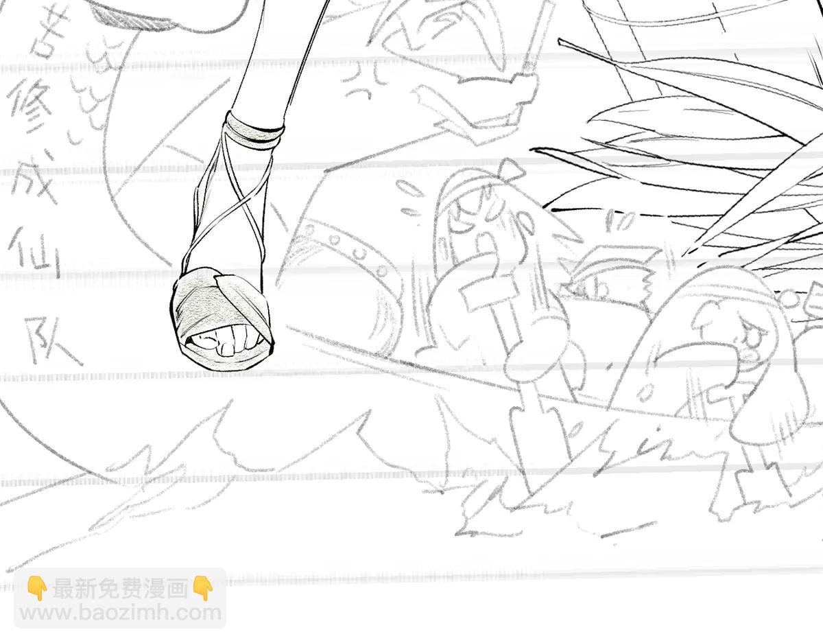 頂級氣運，悄悄修煉千年 - 217 衣角微髒(1/5) - 5