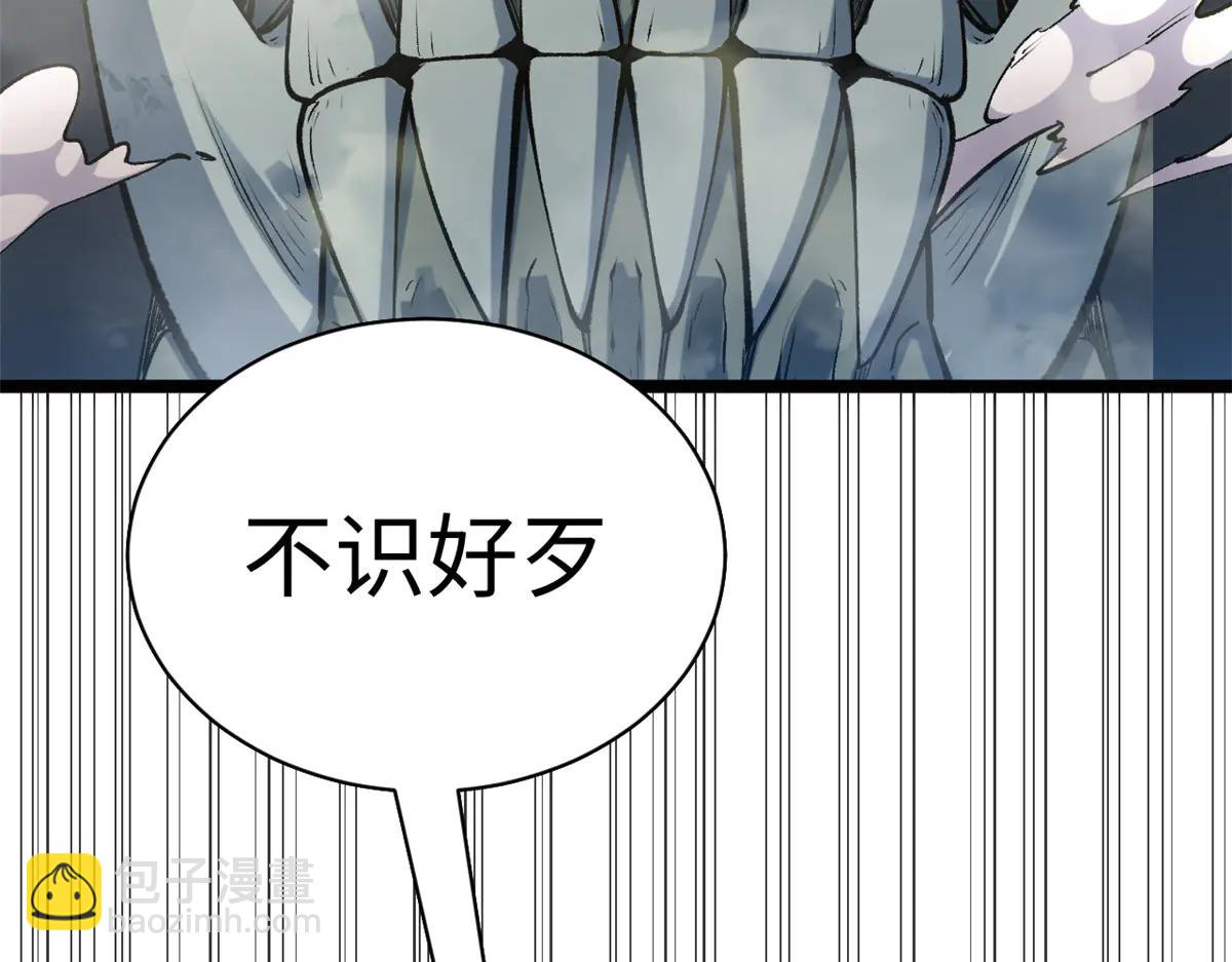 頂級氣運，悄悄修煉千年 - 217 衣角微髒(2/5) - 6