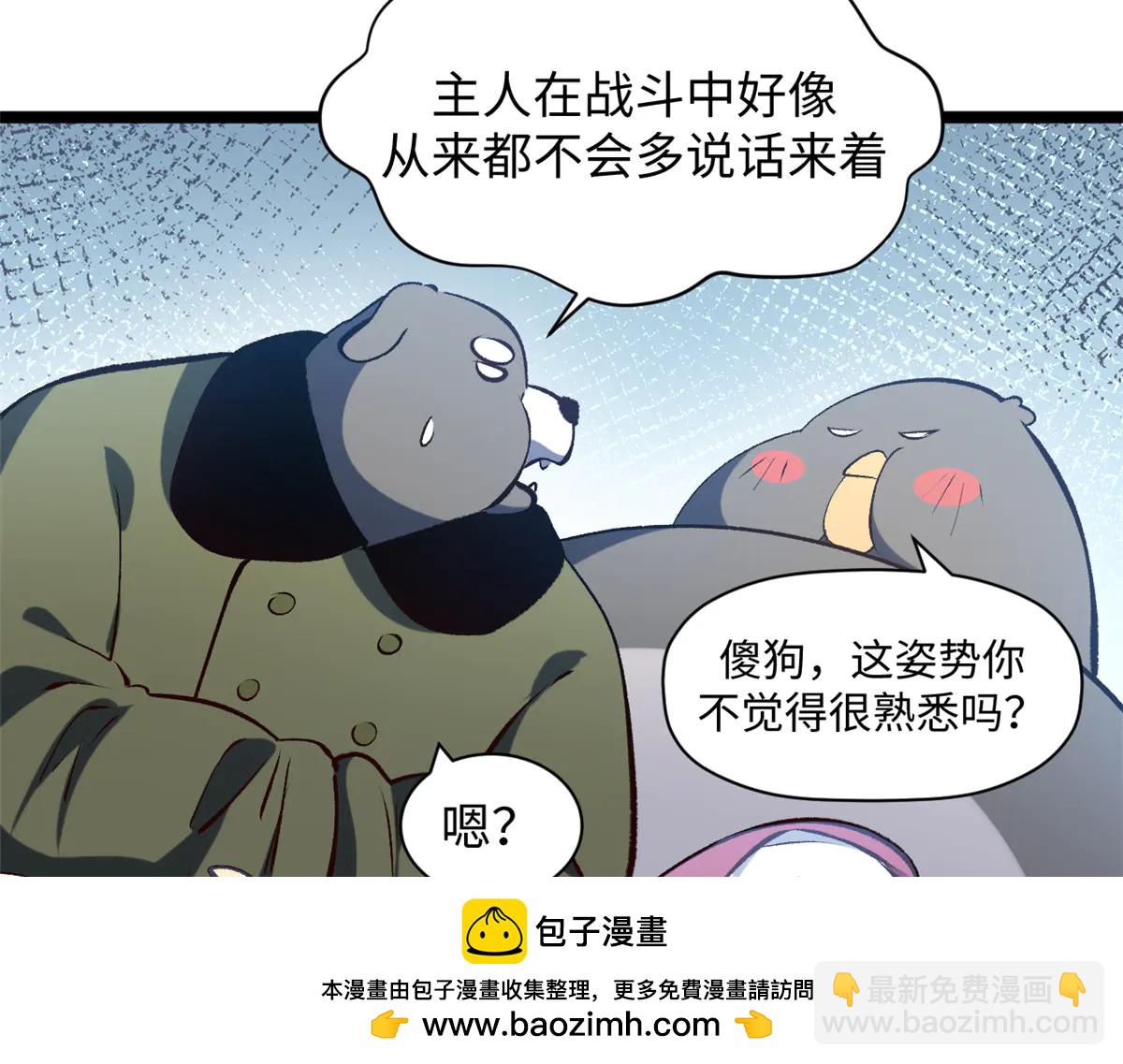 頂級氣運，悄悄修煉千年 - 217 衣角微髒(2/5) - 3