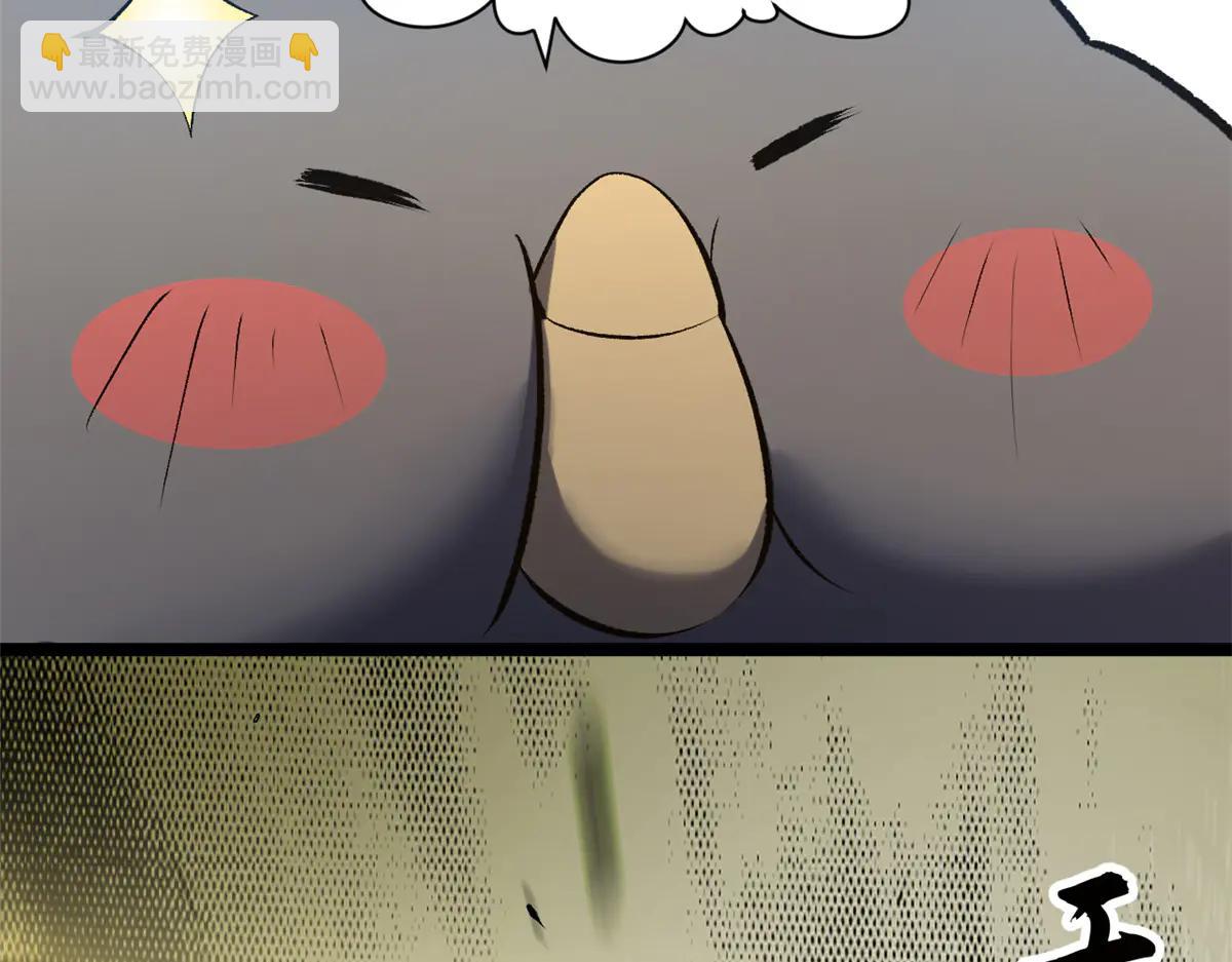 頂級氣運，悄悄修煉千年 - 217 衣角微髒(2/5) - 5