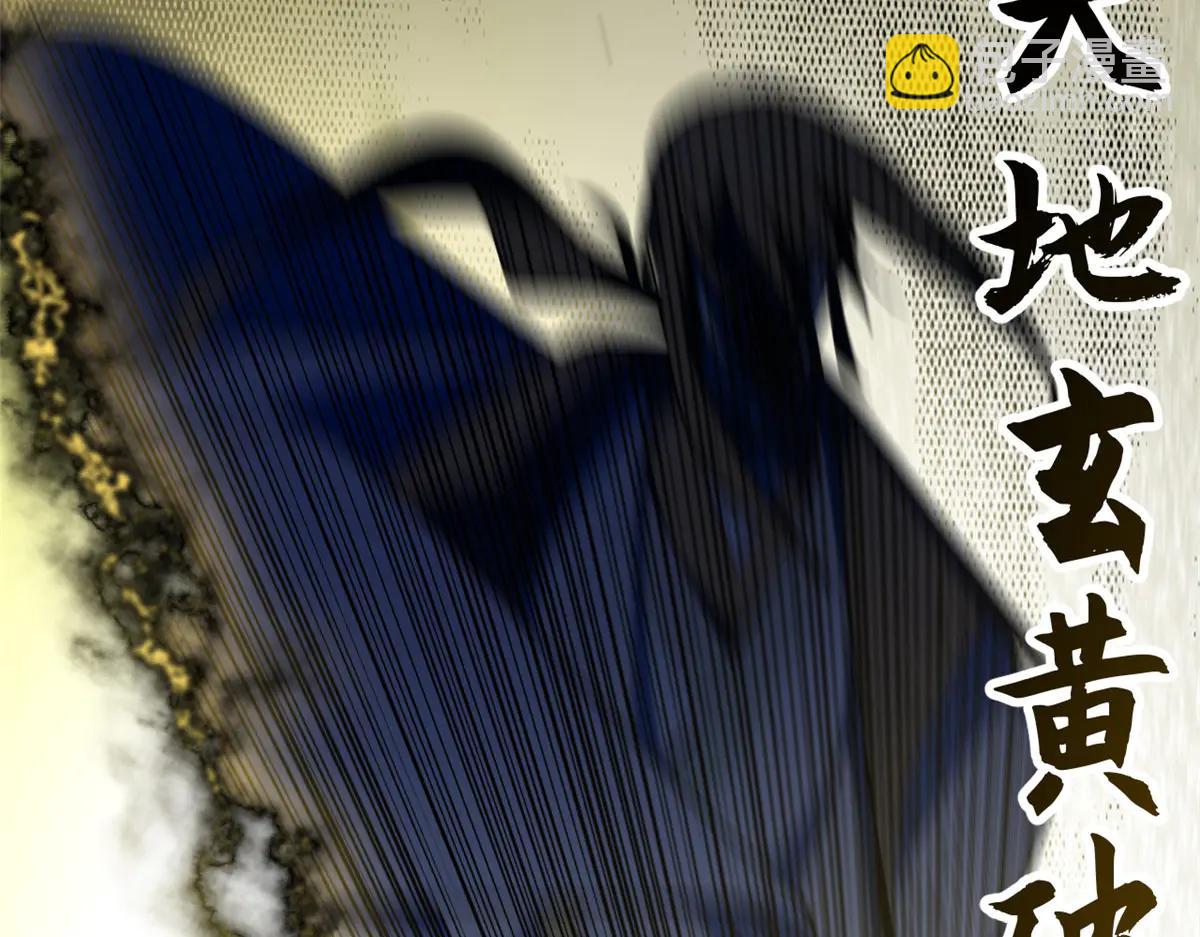 頂級氣運，悄悄修煉千年 - 217 衣角微髒(2/5) - 6