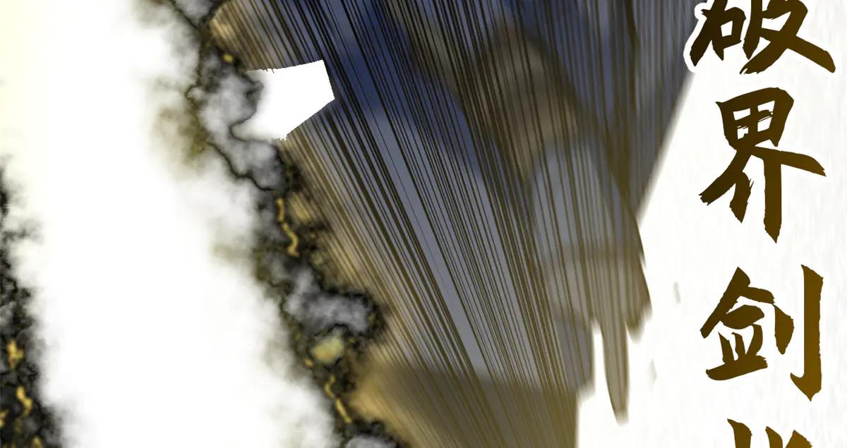 頂級氣運，悄悄修煉千年 - 217 衣角微髒(2/5) - 7