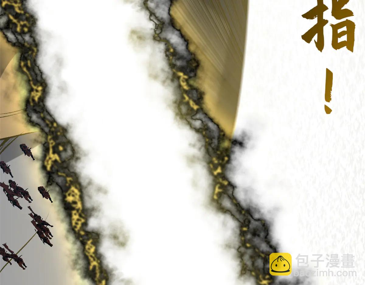 頂級氣運，悄悄修煉千年 - 217 衣角微髒(2/5) - 8