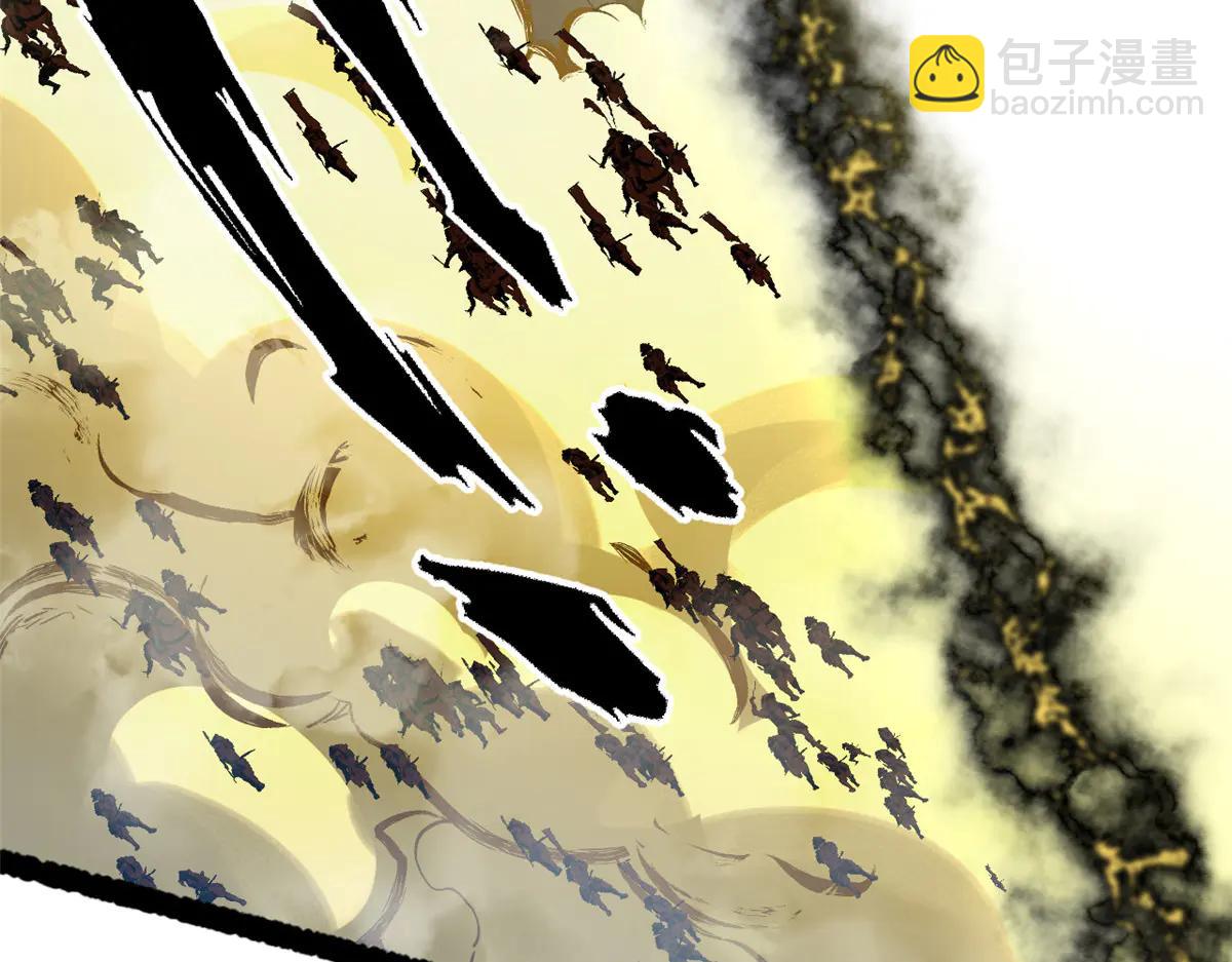 頂級氣運，悄悄修煉千年 - 217 衣角微髒(2/5) - 3