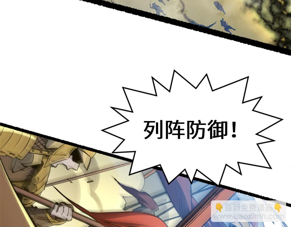 頂級氣運，悄悄修煉千年 - 217 衣角微髒(2/5) - 4