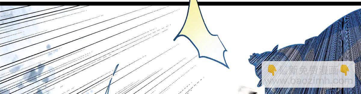 頂級氣運，悄悄修煉千年 - 217 衣角微髒(2/5) - 3