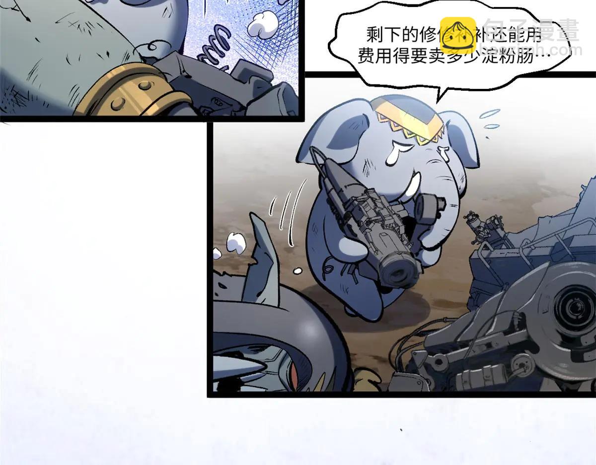 頂級氣運，悄悄修煉千年 - 219 一千一百歲的天仙(1/5) - 2