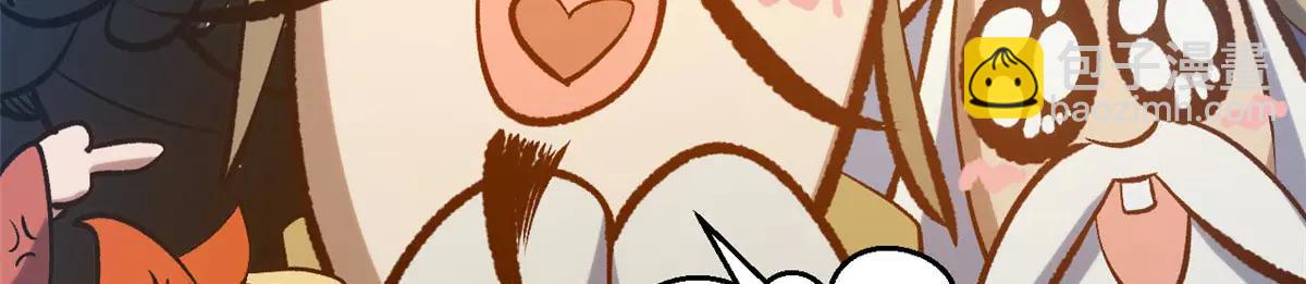 頂級氣運，悄悄修煉千年 - 219 一千一百歲的天仙(3/5) - 6